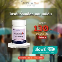 Aminostar