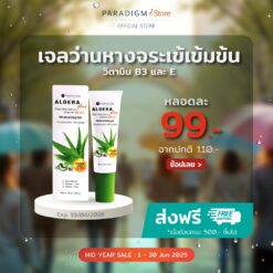 Aloera Plus