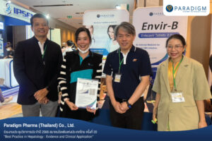 งานประชุมวิชาการประจำปี 2568 สมาคมโรคตับแห่งประเทศไทย