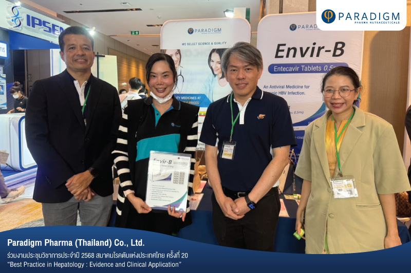งานประชุมวิชาการประจำปี 2568 สมาคมโรคตับแห่งประเทศไทย