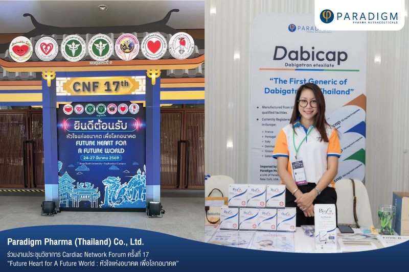 The 17th Annual Cardiac Network Forum 2026